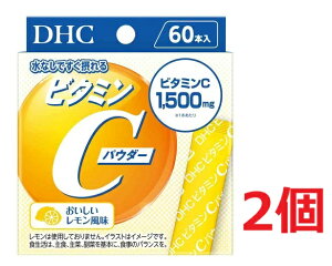 ��2�Z�b�g�E����������DHC �r�^�~��C�p�E�_�[(1.6g×60�{��)