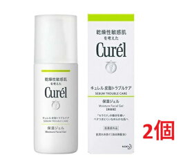 ▲2個セット・送料無料▲数量限定！キュレル 皮脂トラブルケア保湿ジェル　120mL　【医薬部外品】