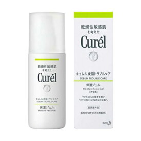 △送料無料△数量限定！キュレル 皮脂トラブルケア保湿ジェル　120mL　【医薬部外品】
