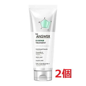 2ZbgEʌ! THE ANSWER(WAT[)@EXyAg[gg@FOR@COLOR@DAMAGE@220g