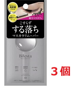 ��3�Z�b�g�E���[���ց��r�t�F�X�^ �}�X�J�������[�o�[EX(6.5ml)�y�r�t�F�X�^�z