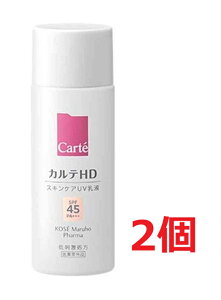��2�Z�b�g�E�|�C���g3�{�E���[���ց��J���eHD �g�[���A�b�v UV���t 35mL�y��򕔊O�i�z