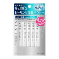 □送料無料□スイサイ ビューティクリア ピーリング パウダーウォッシュ(32g)