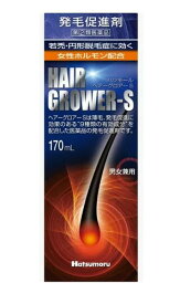 □送料無料□数量限定!【指定第(2)類医薬品】ハツモール・ヘアーグロアー.S 170mL