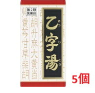 ■5個セット・送料無料■数量限定!【第2類医薬品】「クラシエ」漢方乙字湯エキス錠　180錠