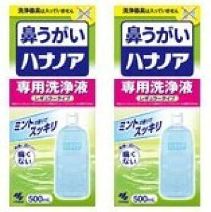 2ZbgEnimApt 500ml
