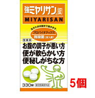 ■5個セット・送料無料■数量限定！強ミヤリサン（錠）330粒　整腸薬　指定医薬部外品　ミヤリサン製薬株…