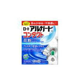 ☆メール便・送料無料☆ 数量限定！ロート製薬　ロートアルガードコンタクトa　13mL 【第3類医薬品】（セルフメディケーション税制対象）代引き不可