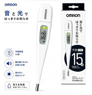 ☆メール便・送料無料☆数量限定！オムロン 電子体温計 MC−687 けんおんくん