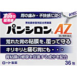 日本限定 第2類医薬品 パンシロンＡＺ 36包 超激安 ロート製薬 otc-01468