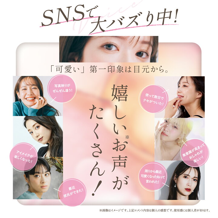 楽天市場】【公式】 アイリーヌ 夜用二重美容液 二重美容液 二重 美容 