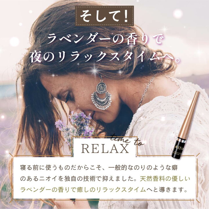 楽天市場】【公式】アイリーヌ 二重美容液 夜用 ラベンダーの香り 二重  