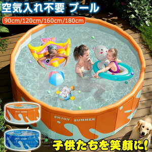 �v�[�� �܂肽���� ��C����s�v ���a90cm ���a120cm ���a160cm ���a180cm ����45cm �~�`�v�[�� �r�j�[���v�[�� �ȈՃv�[�� �y�b�g�v�[�� �q���p �ƒ�p �y�b�g�p �o�X�O�b�Y ���W���[�v�[�� �t