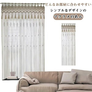 縄のれん」の人気商品一覧・価格比較 - 価格.com