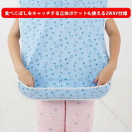 介護 食事用エプロン 撥水加工 汚れ防止 大きい 軽い ハンディエプロン お食事エプロン 前掛け 携帯用 コ…