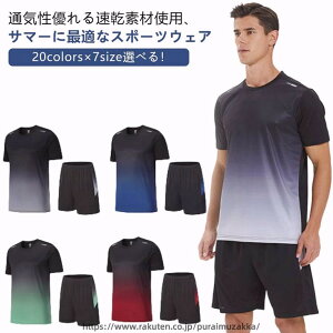 サッカー 練習着 セット」の人気商品一覧・価格比較 - 価格.com