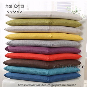 �p�^ �N�b�V���� �������[�R�b�g���V�[�g �I�t�B�X�̒����ɑΉ� 38*38cm 43*43cm 48*48cm �`�F�A�p�b�h �`�F�A�}�b�g 22�F�I�ׂ� �֎q�p���z�c �V�z�j ���蕨 �����z���j�� ���� �N�b�V���� ���c ��