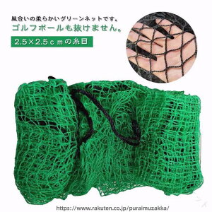 ゴルフネット 大型」の人気商品一覧・価格比較 - 価格.com