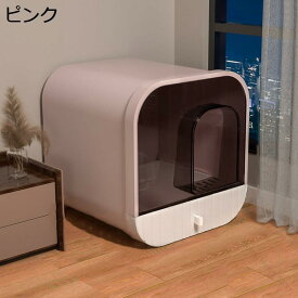 抗菌ドームで快適空間 おしゃれな大型猫トイレ 掃除簡単な引き出し式デザイン 防臭機能付きで臭いゼロ 猫砂飛散防止の密閉型 コンパクトでも高耐久