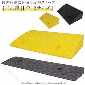 �i�������X���[�v �i���v���[�g ��50cm ����3cm 4cm 5cm 6cm 7cm 8cm 9cm 10cm 11cm 12cm 13cm 14cm ���]�� ������ �o�C�N �Ԉ֎q ����~�� ���O�p ���� ���ԏ� ���S�ݒu