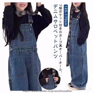 デニム サロペットパンツ キッズ 子供 女の子 オーバーオール オールインワン デニムサロペット カーゴパ…
