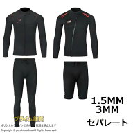 メンズ ウェットスーツ タッパー レディース パンツ 3mm セパレート 大きいサイズ ウェットスーツサーフ…