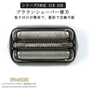3080s �����p �V���[�Y3 �d�� 3010s �֐n 320s 32S �u���E�� 350cc �V�F�[�o�[ �d�C Braun �Z�b�g�n �݊� 21B �E��� 3040s �V�F�[�o�[�֐n 310s �V�F�[�o�[ �֐n S3�V���[�Y�Ή� �֐n �֐n ������ �����Y�V