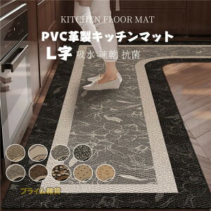 �L�b�`���}�b�g �䏊�}�b�g L�� �^ �ᔽ�� ���� �@���邾�� PVC PU���U�[ �v�� ������� �V���v�� ���� �ԕ� ���փ}�b�g ���ʑ�p