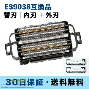 Panasonic ES9038 �֐n �p�i�\�j�b�N�p ES-CLV5C CLV5D CLV7C CLV7D CLV8C CLV8D CLV9C CLV9CX CLV9D ES �ւ��n CLV9DX