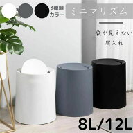 北欧風キッチンごみ箱 スイング蓋で快適 コンパクト収納 ウッド調 リビングに溶け込む シンプルモダン 臭…