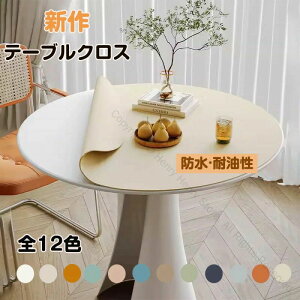 �e�[�u���N���X �k���� �~�` ������� �ϋv ����h�~ �h�� �h�� �ϔM 1.8mm�� �I�t�B�X�e�[�u���}�b�g �L�b�`���p �������ȒP �ƒ�p �����h�~ �H��J�o�[ �f�X�N�}�b�g �_�C�j���O�p ��