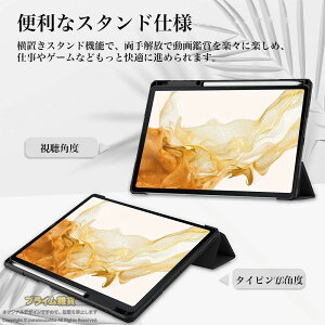 �蒠�^ �P�[�X �J�o�[ 12.4�C���` �T���X�� Tab S8 TPU ���U�[ �ی�P�[�X �����^ �y�� �ϏՌ� ������� �y�����[ �X�^���h�@�\ �I�[�g�X���[�v�@�\ �֗� �l�C �^�u���b�g�P�[�X �P�[�X�J�o