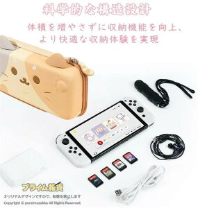 switch2 �P�[�X ���� switch ���[�P�[�X �˂� �L�����N�^�[ Nintendo Switch2 �L�������O�P�[�X switch NS OLED �X�C�b�`�P�[�X �{��