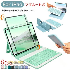 ipad air 11�C���` �P�[�X �L�[�{�[�h ipad air m4 �P�[�X 11�C���` ipad air 11�C���` M4 ipad11����a16�P�[�X�L�[�{�[�h ipad pro 11 �P�[�X �y�����[ ipad��10����L�[�{�[�h iPad ��9���� �L�[�{�[�h ipad ai
