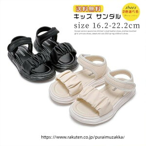 17cm �X�|�T�� 16cm �q���T���_�� ���̎q�T���_�� �L�b�Y �q�ǂ� �u���b�N/�z���C�g/ �L�b�Y�T���_�� 20cm �X�|�[�c�T���_�� 21cm 18cm ���̎q �W���j�A ���ǂ� �T���_�� �����T���_�� 22cm �q�� 19cm