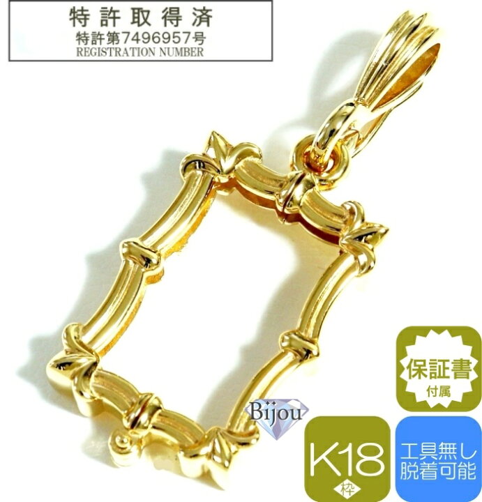 楽天市場】田中貴金属工業 5g 純金 インゴット用 昇り龍＆ゆり 18金  