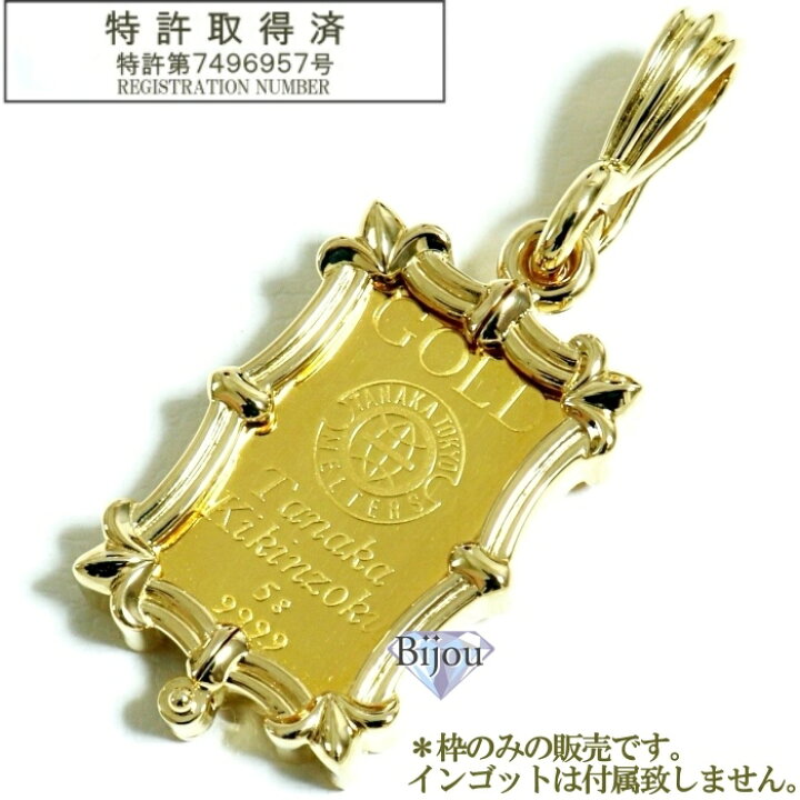楽天市場】田中貴金属工業 5g 純金 インゴット用 昇り龍＆ゆり 18金  