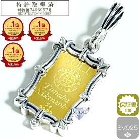 純金 田中貴金属 5g インゴット 未使用品 昇り龍＆ゆり シルバー925枠付き ペンダントトップ 保証書付 送料無料