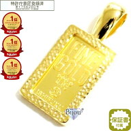 ランキング入賞 石福金属興業 2.5g 純金 インゴット 24金 新品 槌目メッキ爪枠付き ペンダント トップ 保…
