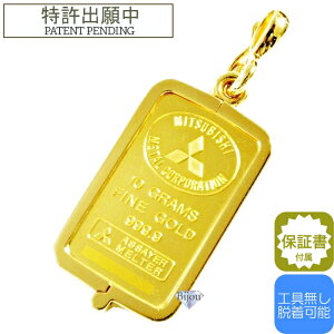 インゴット 純金の通販 価格比較 価格 Com