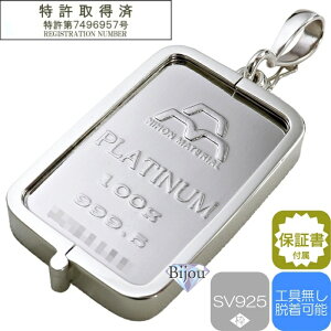 プラチナ ペンダント トップの人気商品 通販 価格比較 価格 Com