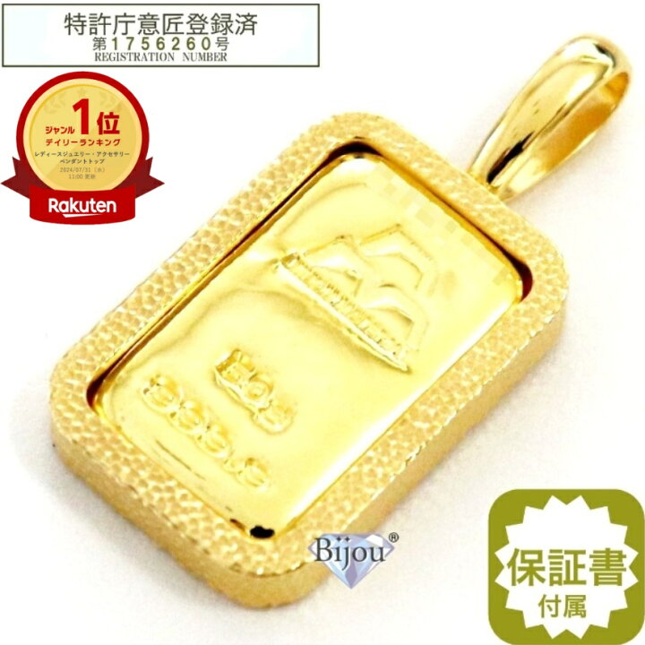 楽天市場】純金 24金 インゴット 新品 日本マテリアル 50g k24 槌目 