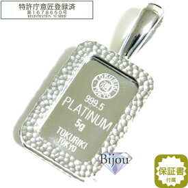 楽天市場 プラチナ インゴット ネックレス ペンダント 男女兼用アクセサリー ジュエリー アクセサリーの通販