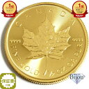 メイプルリーフ金貨 1/2オンス 純金 K24 15.55g 1/2oz 1982年～ 中古美品 送料無料 ギフト