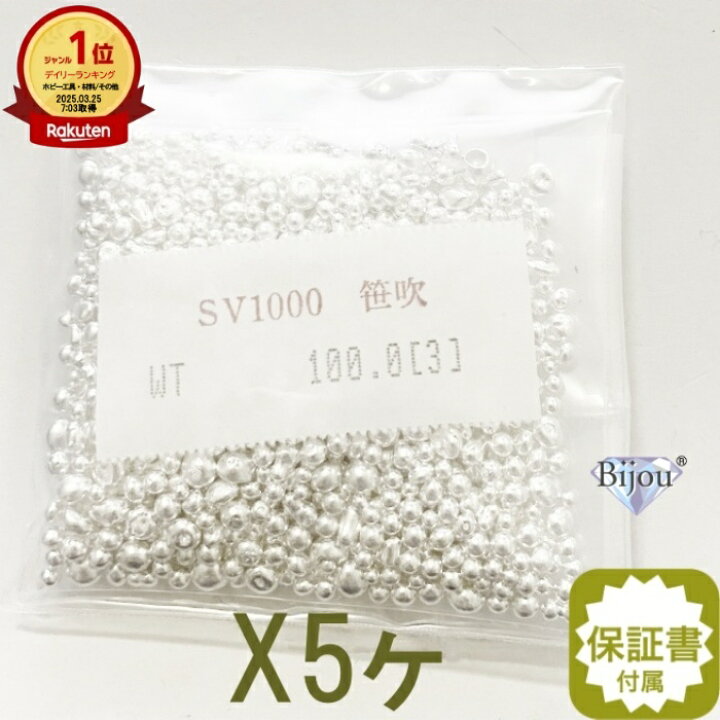 楽天市場】純銀 sv1000 国産 銀インゴットの素 シルバー 500g 笹吹き 