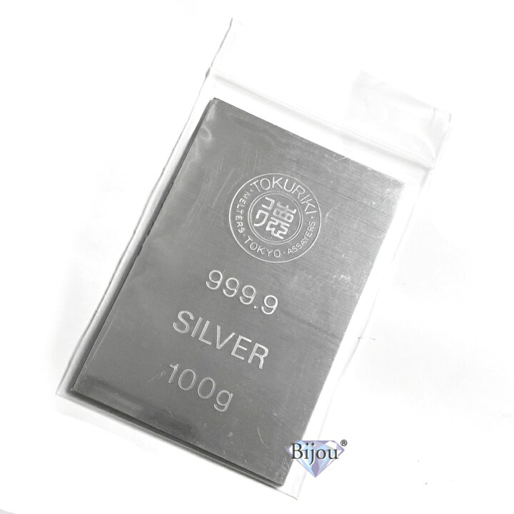 楽天市場】徳力本店 純銀 インゴット 100g 流通品 銀 シルバー バー  