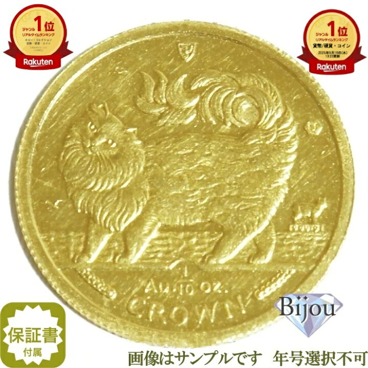 楽天市場】K24 マン島 キャット 金貨 コイン 1/10オンス 3.11g 招き猫  