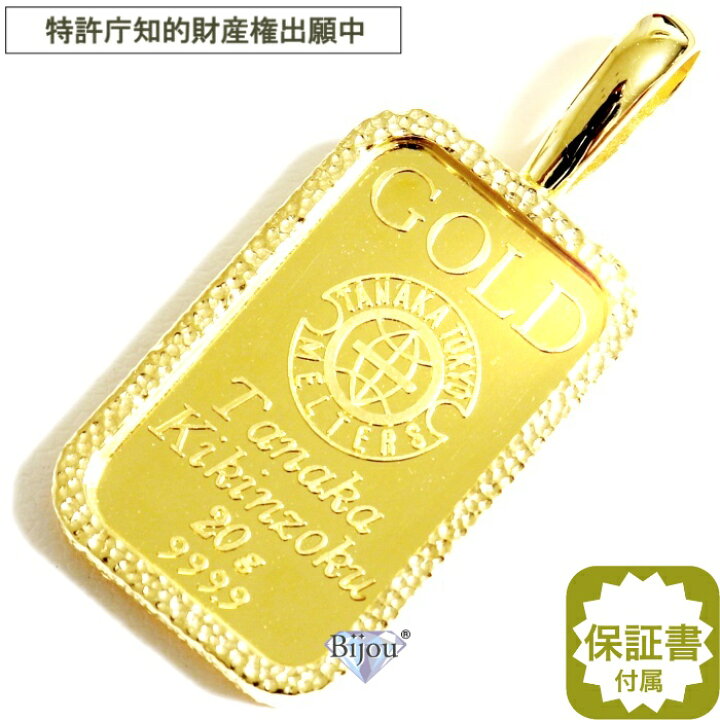 楽天市場】【ポイント20倍】純金 24金 インゴット 流通品 田中貴金属 