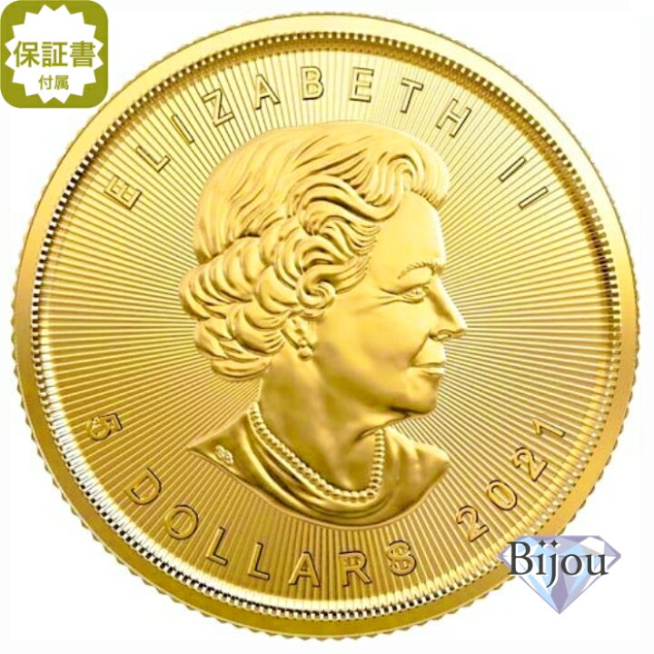 楽天市場】メイプルリーフ金貨 1/10オンス 2021年 純金 24金 3.11g  