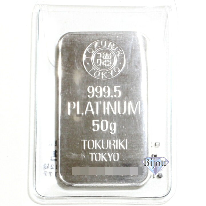 楽天市場】【新品 未開封】徳力本店 プラチナ インゴット 50g PT バー  
